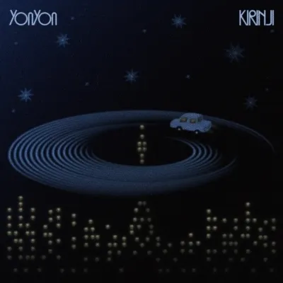 【レコード予約】 YONYON / MOONLIGHT CRUISING FEAT.KIRINJI