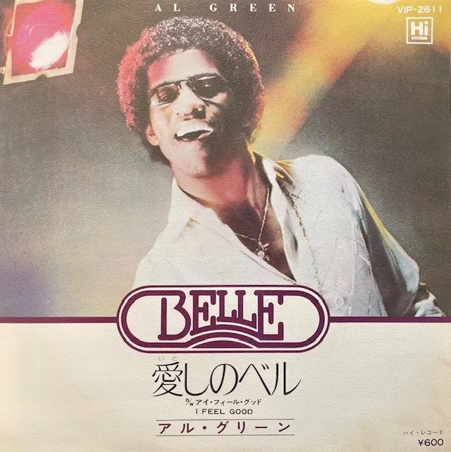 AL GREEN / BELLE ／ I FEEL GOOD