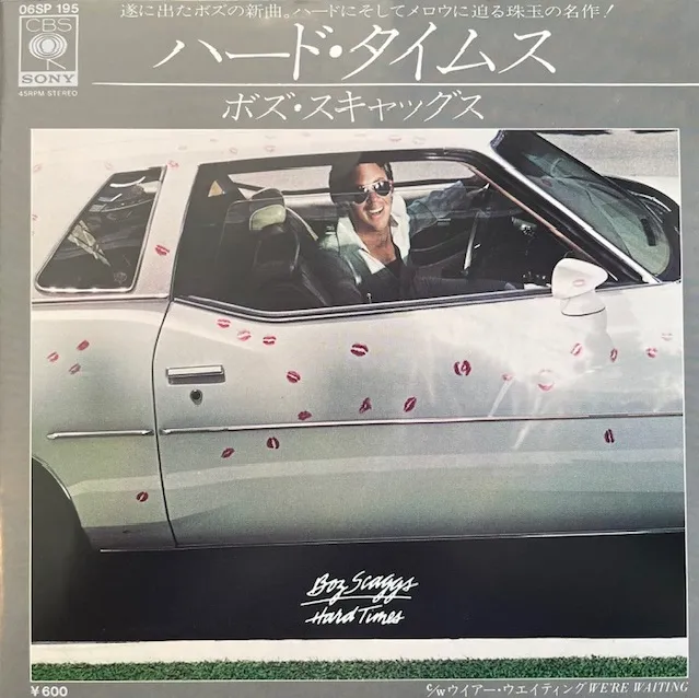 BOZ SCAGGS / HARD TIMES ／ WE'RE WAITING