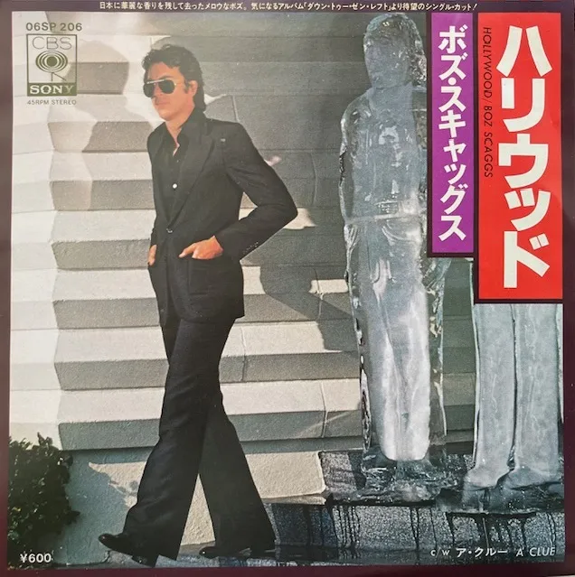 BOZ SCAGGS / HOLLYWOOD