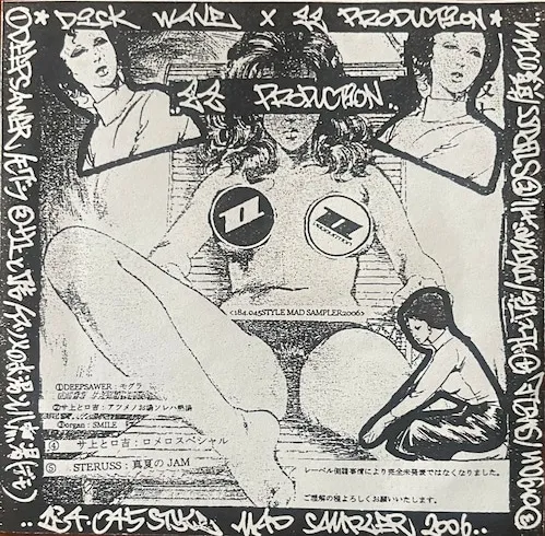 DISC WAVE×ZZ PRODUCTION / 184045 STYLE MAD SAMPLER 2006 (CD-R)