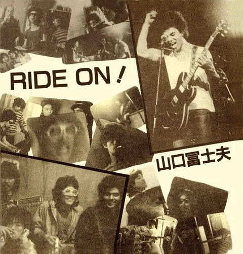 山口冨士夫 / RIDE ON!