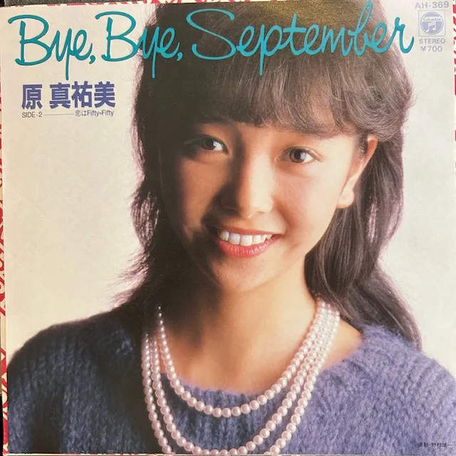 原真祐美 / BYE, BYE, SEPTEMBER