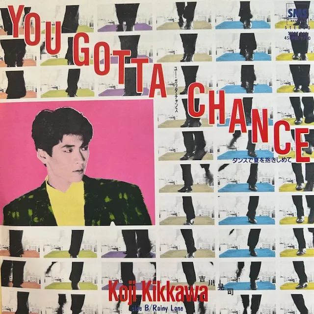 吉川晃司 / YOU GOTTA CHANCE