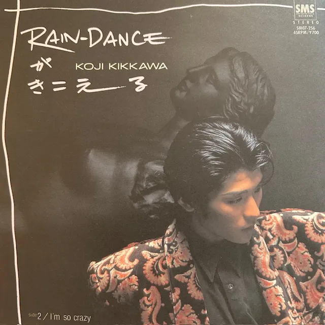 吉川晃司 / RAIN DANCEがきこえる