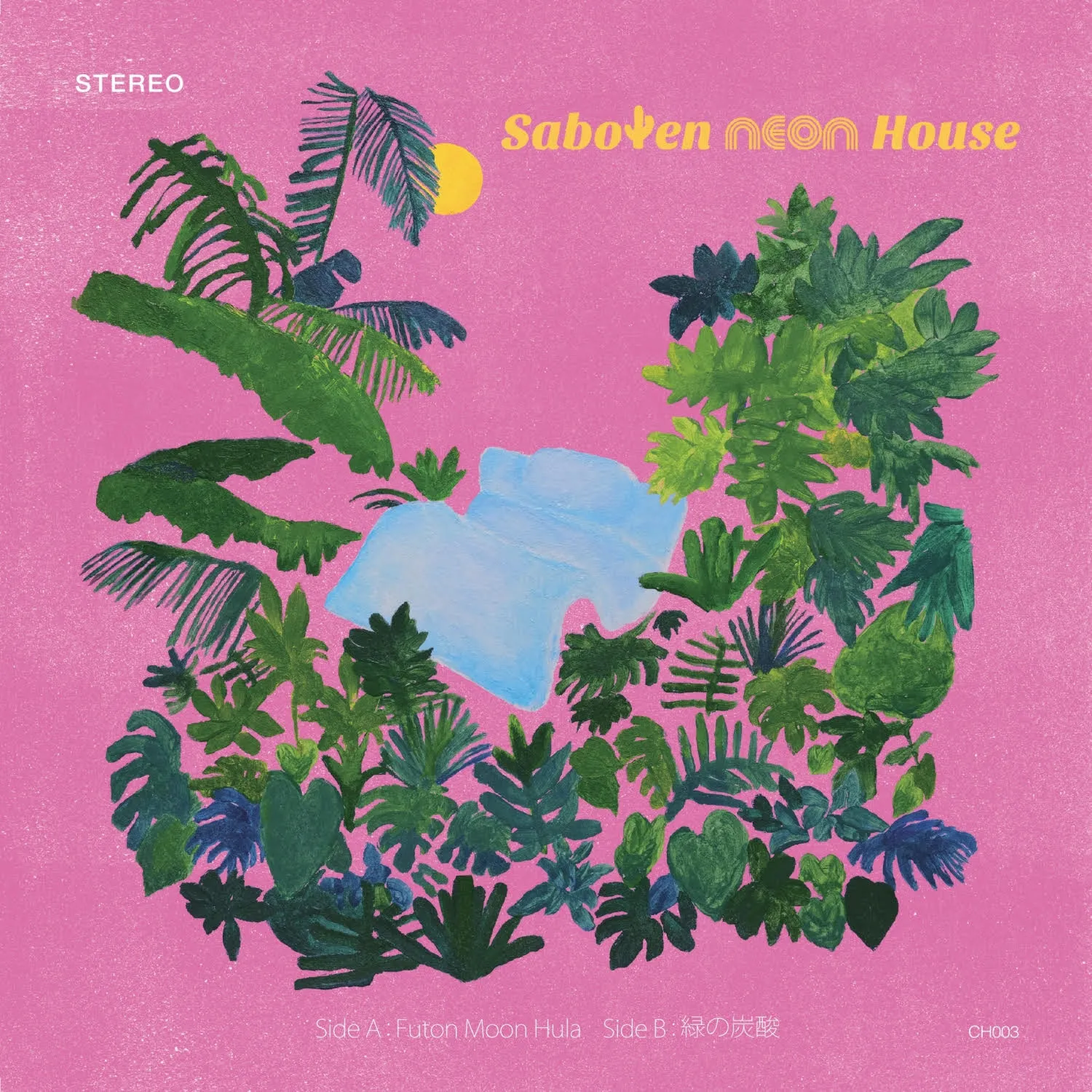 SABOTEN NEON HOUSE / FUTON MOON HULA