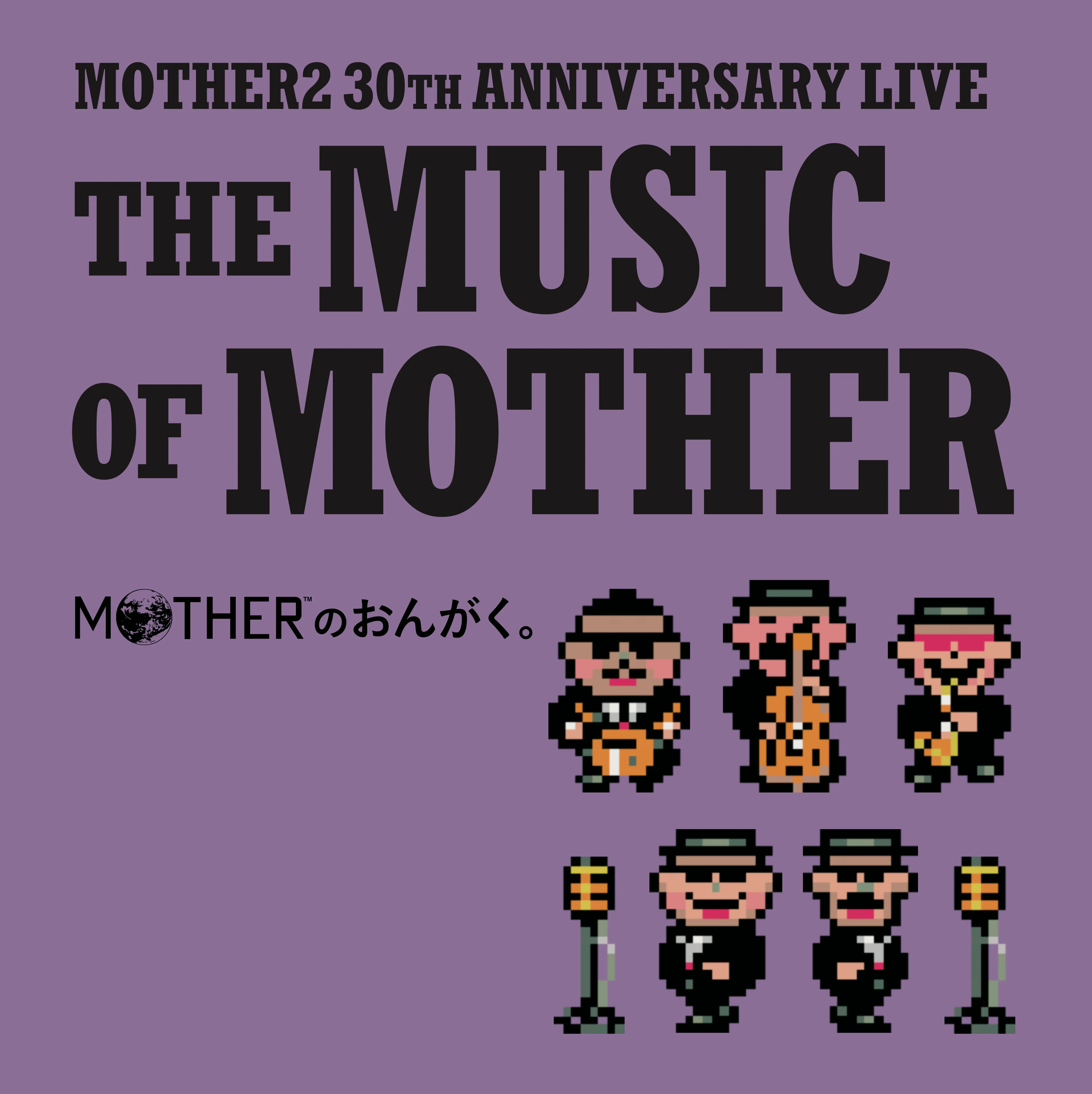 O.S.T. (鈴木慶一) / 鈴木慶一＆TONZURA MOTHER BAND