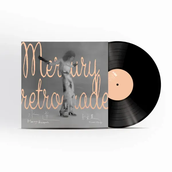 ENNO CHENG (鄭宜農) / 水逆 MERCURY RETROGRADE