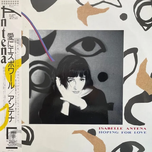 ISABELLE ANTENA / HOPING FOR LOVE