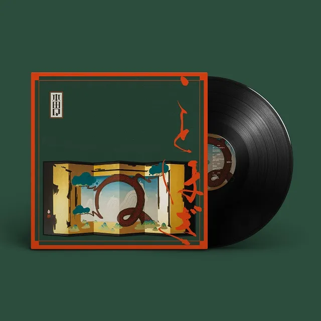 本田Q / ことほぎ EP