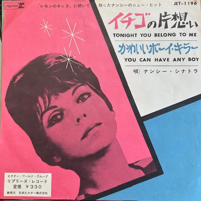 NANCY SINATRA / TONIGHT YOU BELONG TO ME