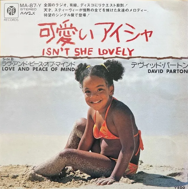 DAVID PARTON / ISN'T SHE LOVELY ／ LOVE AND PEACE OF MIND