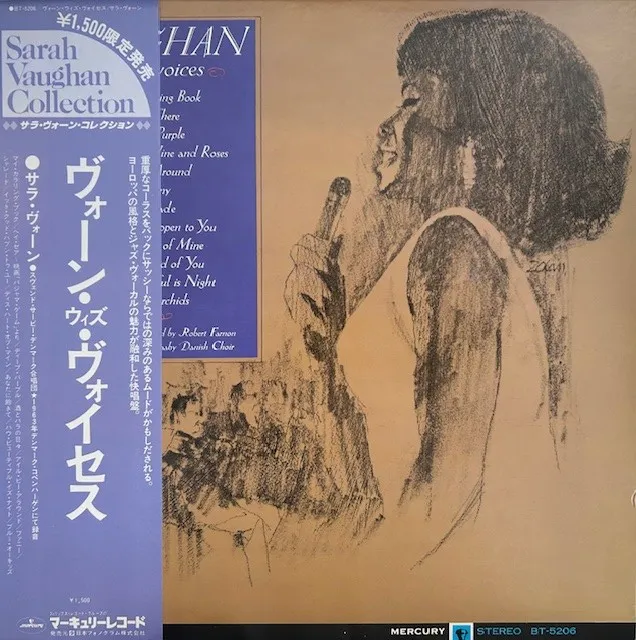 SARAH VAUGHAN / VAUGHAN WITH VOICES
