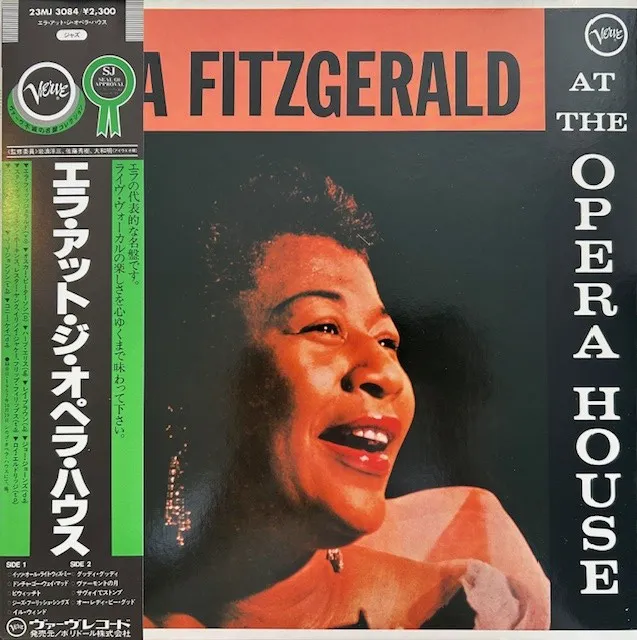 ELLA FITZGERALD / AT THE OPERA HOUSE