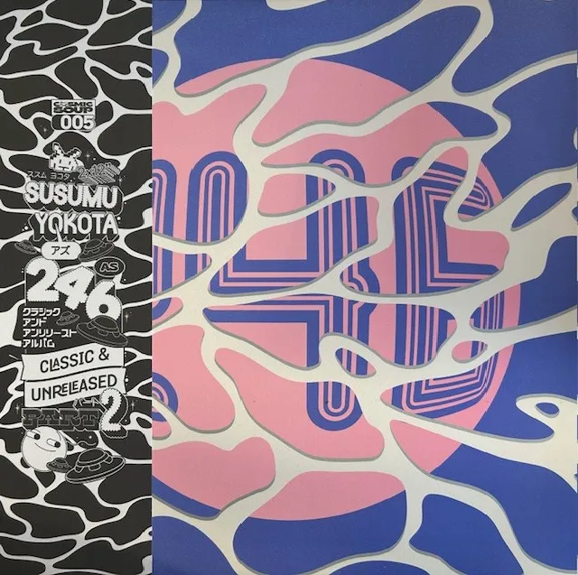 ススム・ヨコタ (SUSUMU YOKOTA) / SUSUMU YOKOTA AS 246: CLASSIC AND UNRELEASED PART1
