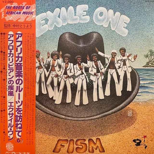 EXILE ONE / FISM
