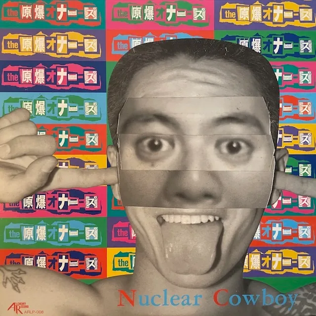 原爆オナニーズ / NUCLEAR COWBOY