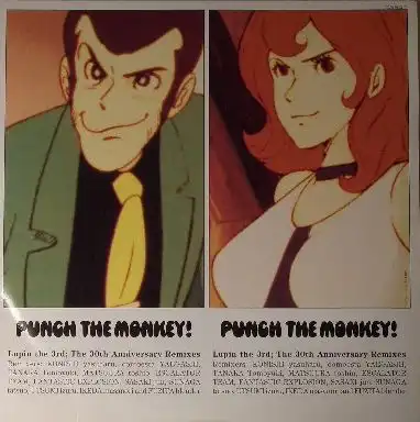 VARIOUS / PUNCH THE MONKEY REMIXES
