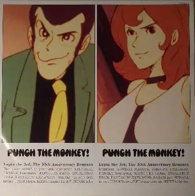 VARIOUS (小西康陽、須永辰緒) / PUNCH THE MONKEY! LUPIN THE 3RD; THE 30TH ANNIVERSARY REMIXES