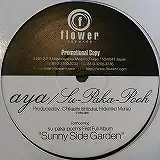 SU-PAKA-POOH / AYA