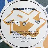 HARUKI MATSUO / SIDE STEP TEST