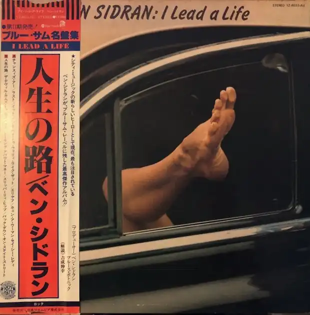 BEN SIDRAN / LEAD A LIFE