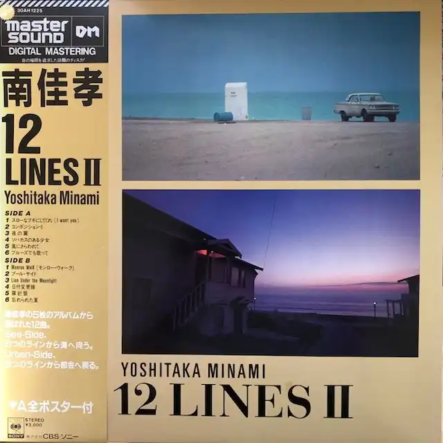 ¹ / 12 LINES II (MASTER SOUND)