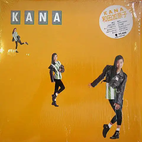 Ĳ / KANA