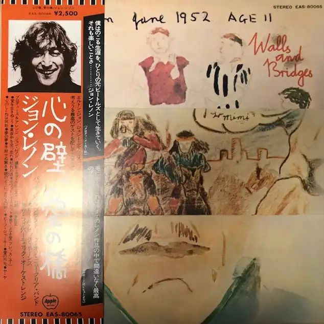 JOHN LENNON / WALLS AND BRIDGES