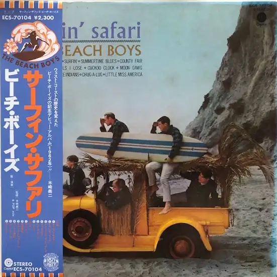 BEACH BOYS / SURFIN' SAFARI