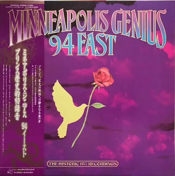 94 EAST / MINNEAPOLIS GENIUS