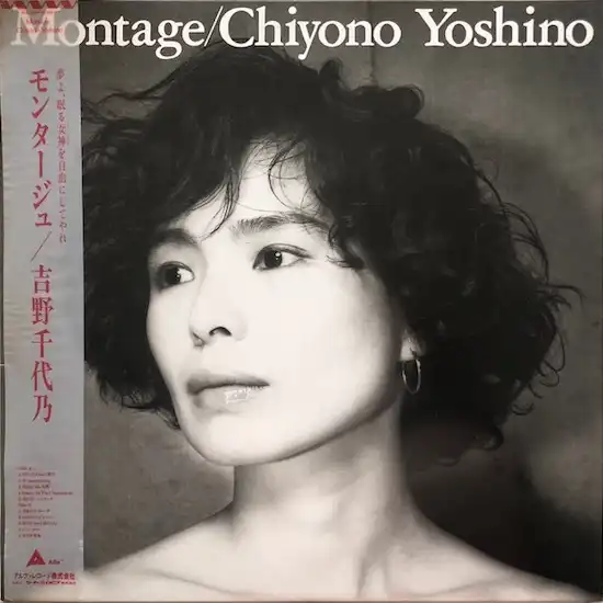 吉野千代乃 / MONTAGE