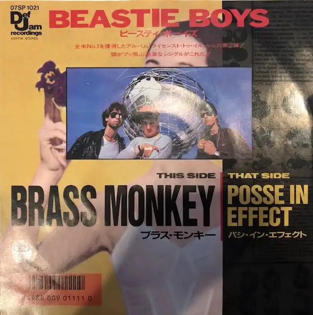 BEASTIE BOYS / BRASS MONKEYのアナログレコードジャケット