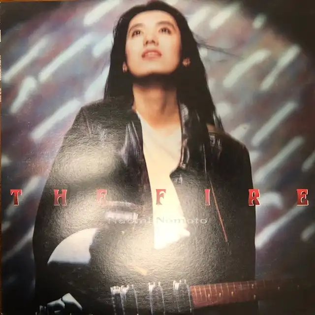 野本直美 / FIRE