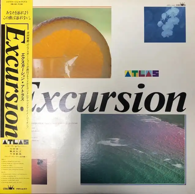 ATLAS / EXCURSION
