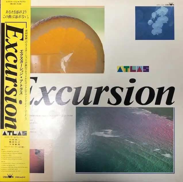 ATLAS / EXCURSIONΥʥ쥳ɥ㥱å ()