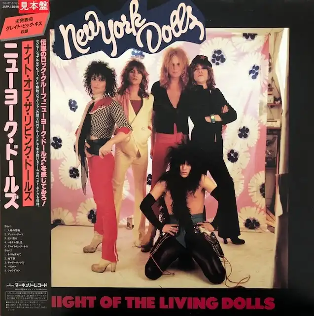 NEW YORK DOLLS / 悪徳のジャングル 日本盤 シングルCD・DVD