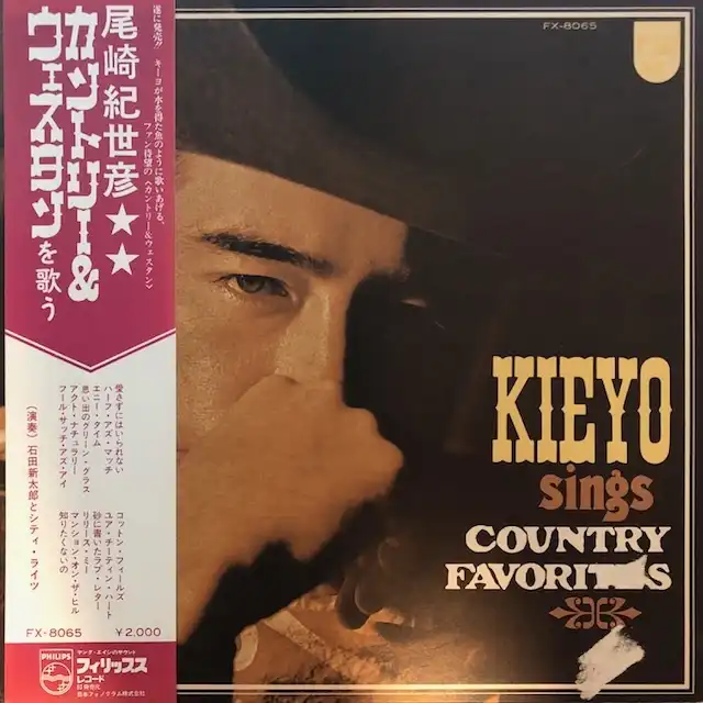 굪ɧ / KIEYO SINGS COUNTRY FAVORITES