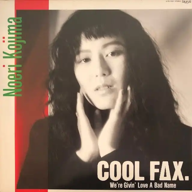 小島乃江里 / COOL FAX 