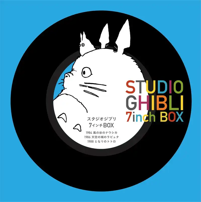 VARIOUS (安田成美) / STUDIO GHIBLI 7INCH BOX スタジオジブリ7インチ BOX