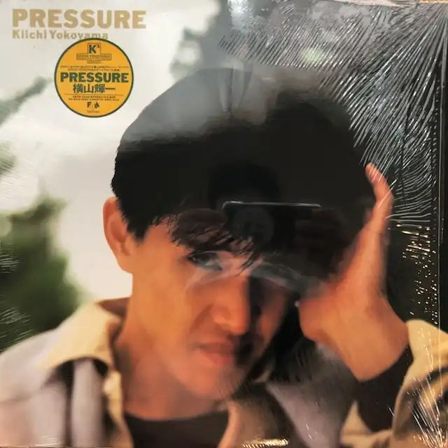横山輝一 / PRESSURE