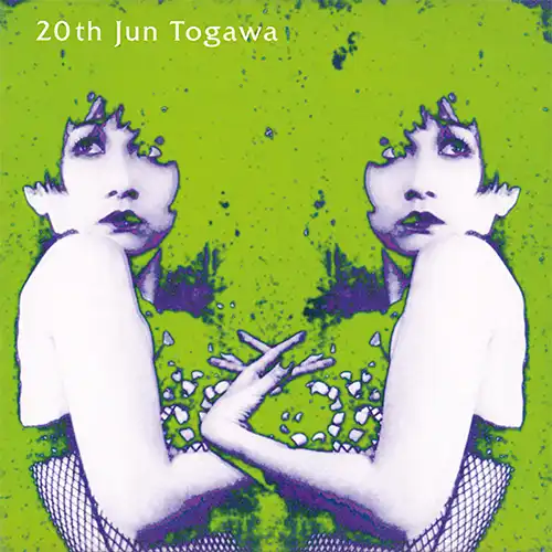 戸川純 / 20TH JUN TOGAWA