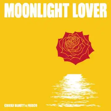 CHIEKO BEAUTY／FRISCO / MOONLIGHT LOVERのアナログレコードジャケット (準備中)