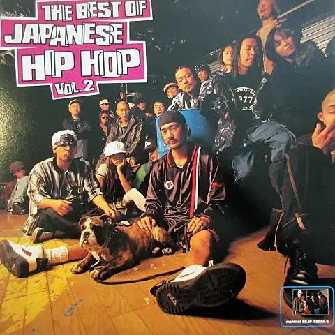 VARIOUS (MC εSOUL SCREAMMURODJ KRUSH) / BEST OF JAPANESE HIP HOP VOL.2