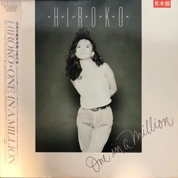 HIROKO (湊広子) / ONE IN A MILLION 