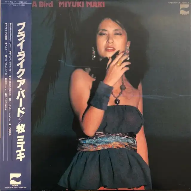牧ミユキ / FLY LIKE A BIRD