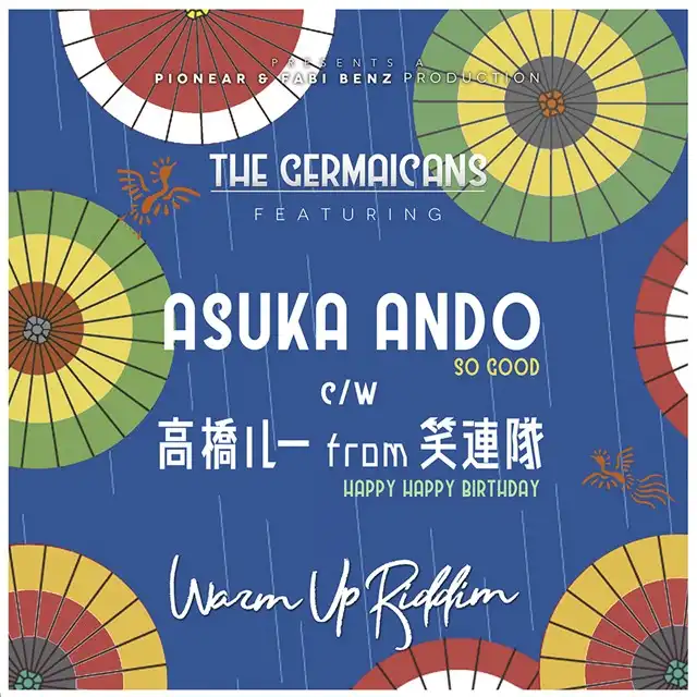 ASUKA ANDO  ⶶ롼 / SO GOOD  HAPPY HAPPY BIRTHDA