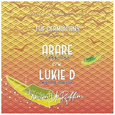 ARARE  LUKIE D / ɤĤ  MUSIC FOR YOUR SOUL
