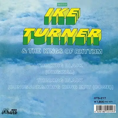 IKE TURNER & THE KINGS OF RHYTHM / THINKING BLACK