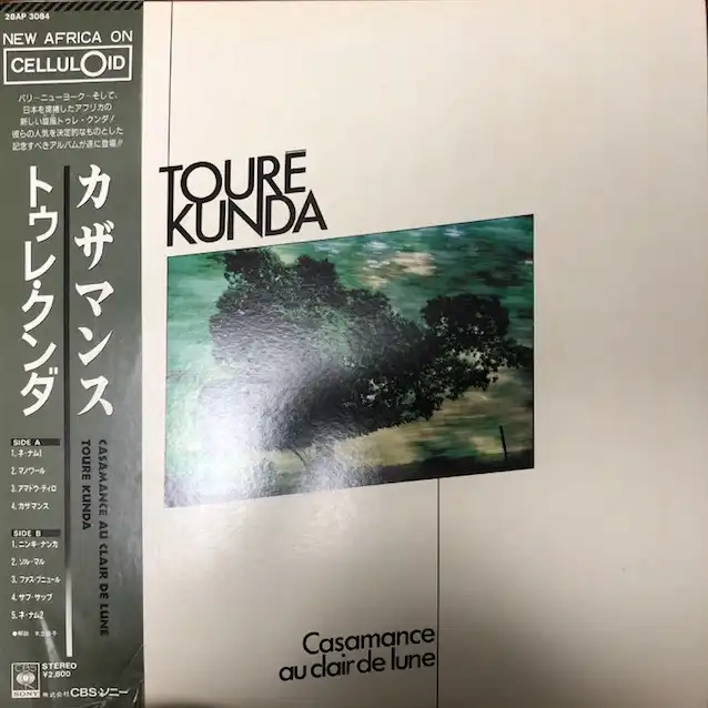 TOURE KUNDA / CASAMANCE AU CLAIR DE LUNE